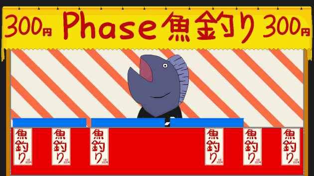 Games like Phase 魚釣り