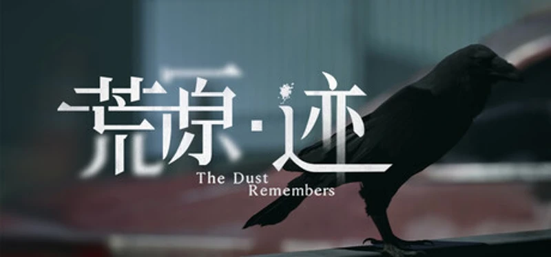 The Dust Remembers Image