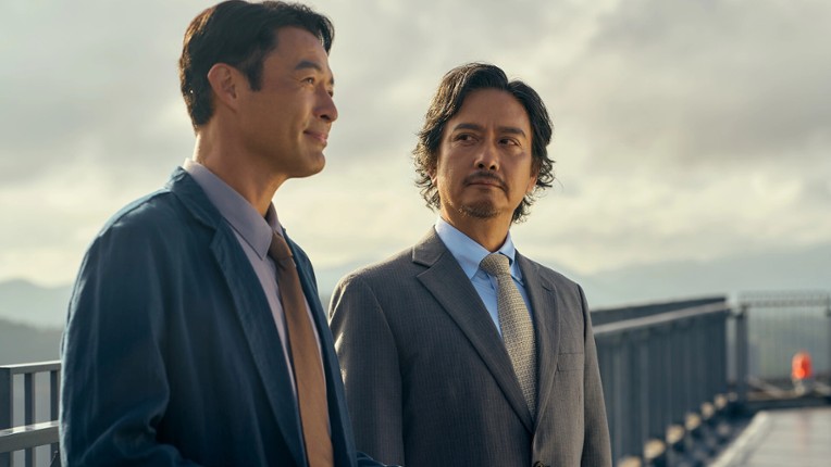 Undercover screenshot