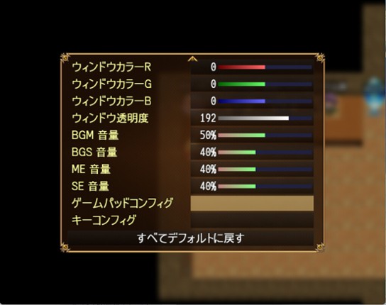 ハクスラダンジョンⅢ screenshot