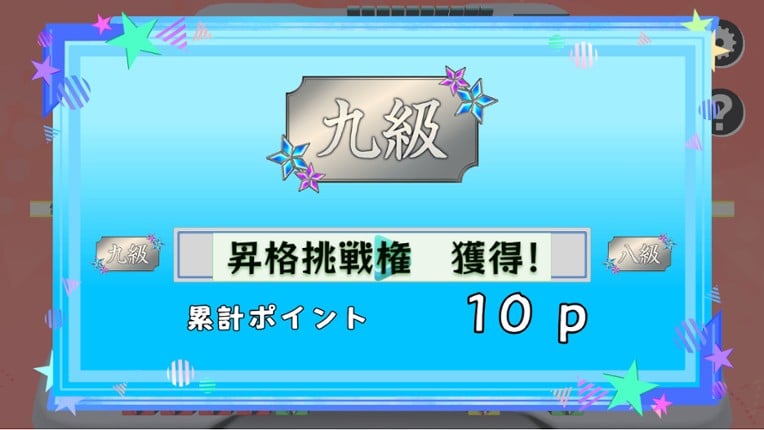 ホロライブオールスター バトルタイルズ screenshot