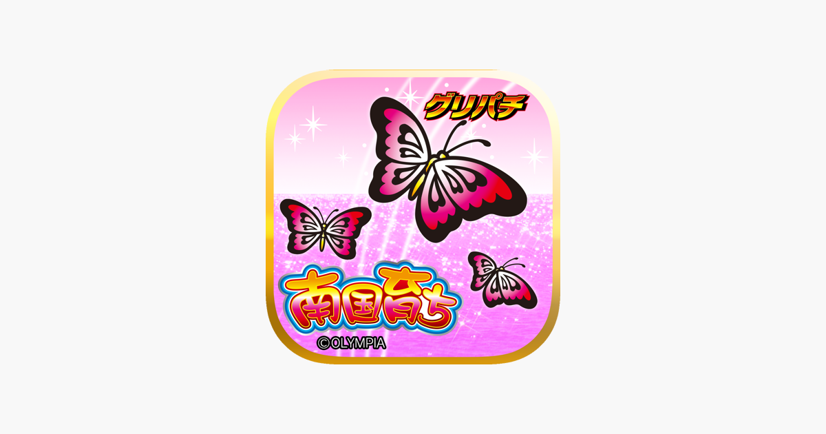 Games like [GP]南国育ち(パチスロゲーム)
