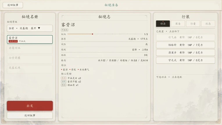 绝灵 Ashen Spirit Image