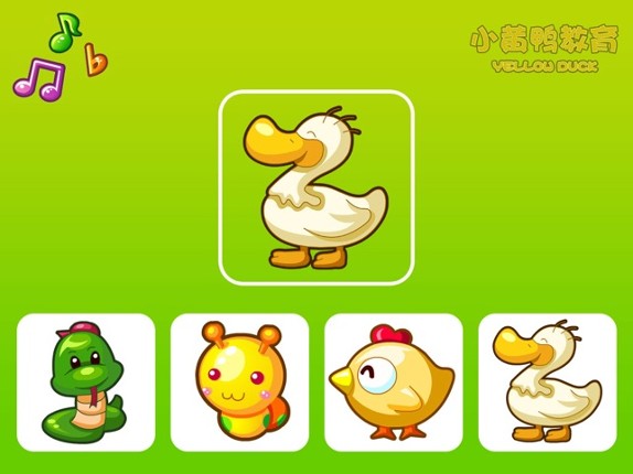 Baby &amp; Animals (Educational game for kids 1-3 years old, The Yellow Duck Early Learning Series) Image