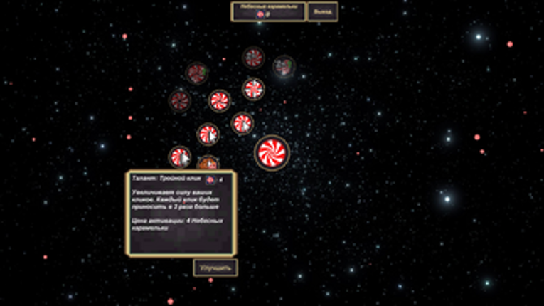 Candy clicker screenshot