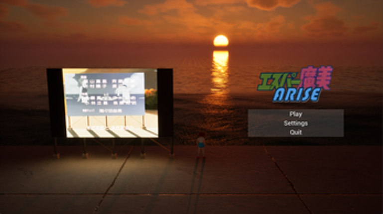 Esper Mami: Arise screenshot