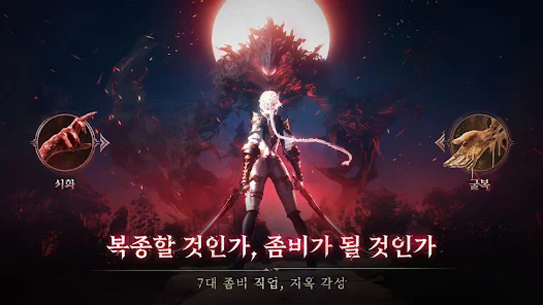 신멸: 사혼의 각성 screenshot