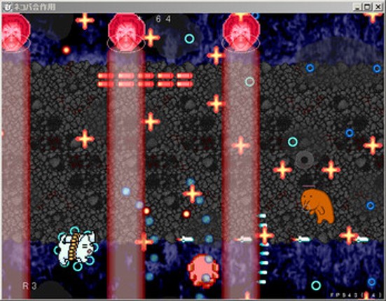 NEKO BAZOOKA GAMES screenshot