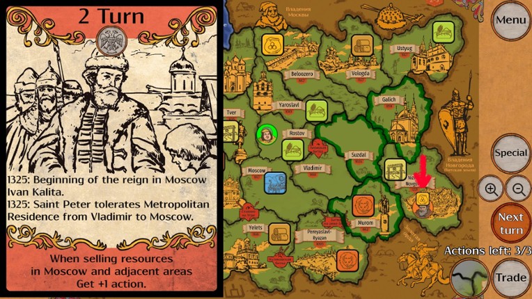 Kupechestvo screenshot