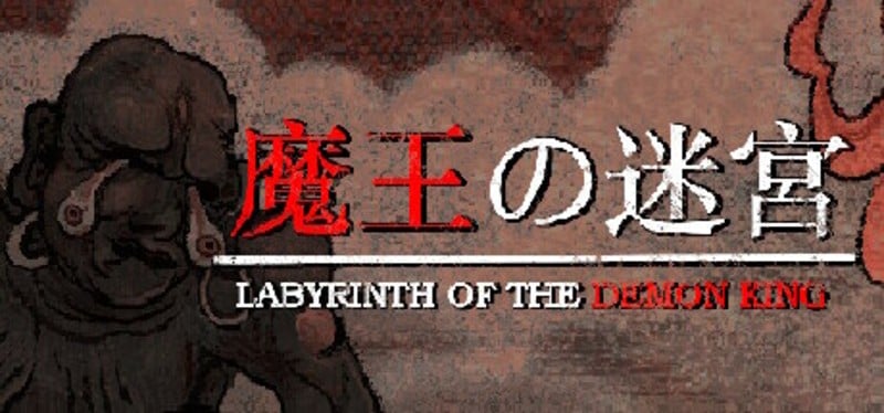 Labyrinth Of The Demon King Image