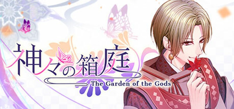 The Garden of the Gods Image