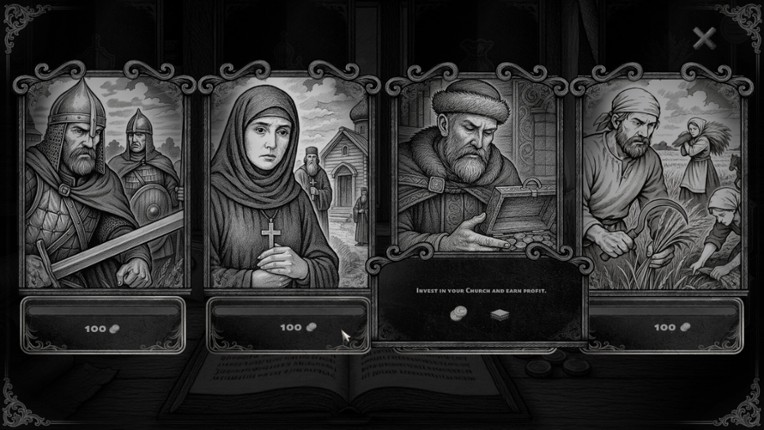 Treasurer screenshot