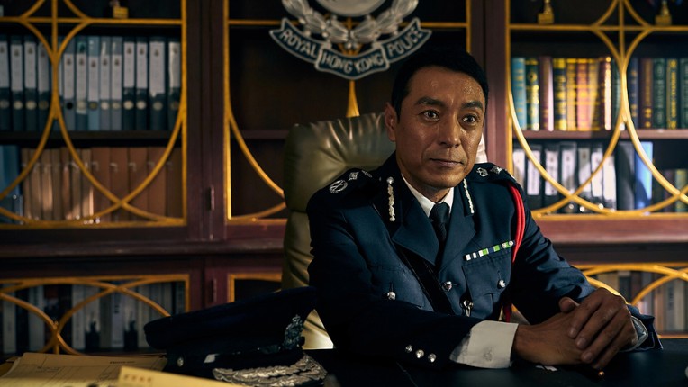 Undercover screenshot