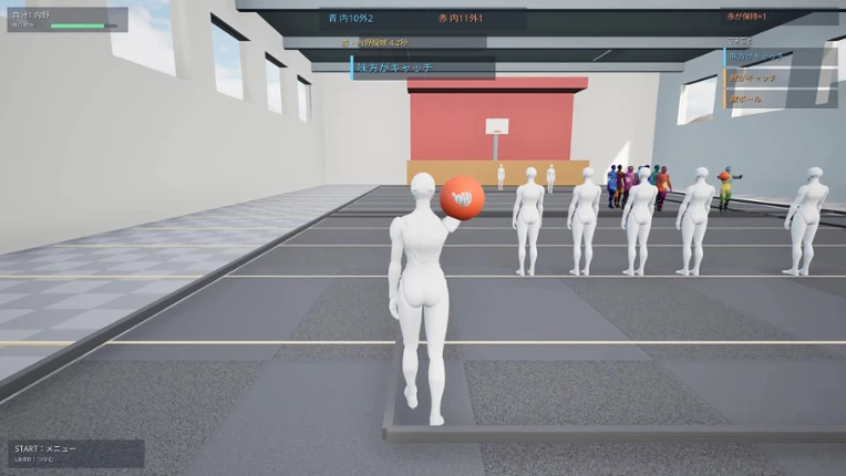 Lunch Break Dodgeball screenshot