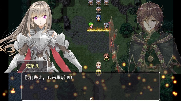 猎魔者战纪 screenshot
