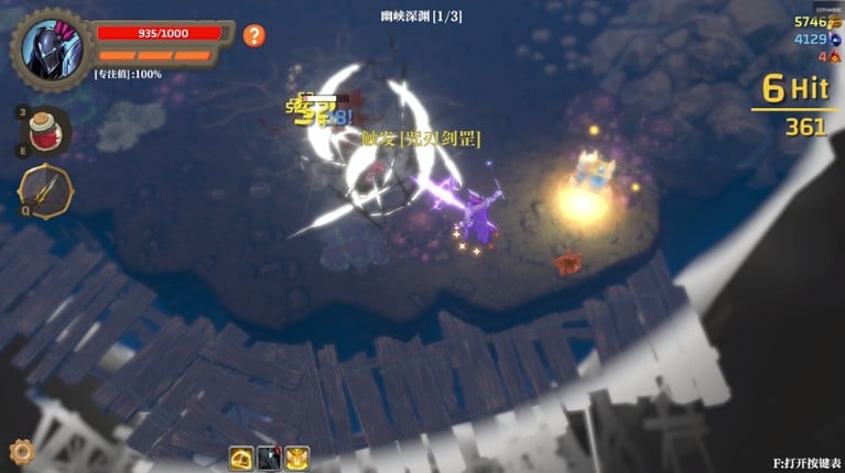 Banished Knight screenshot