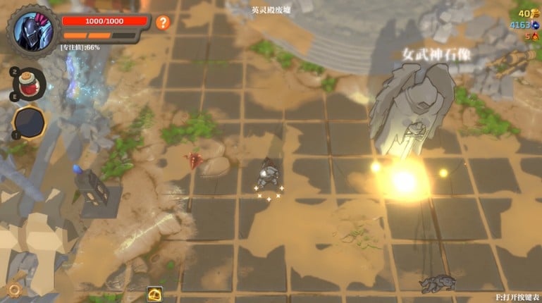 Banished Knight screenshot