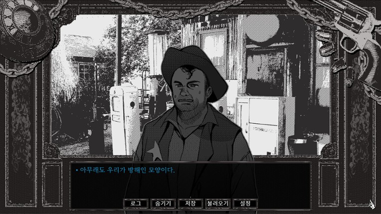 Detective Bloodphobia screenshot