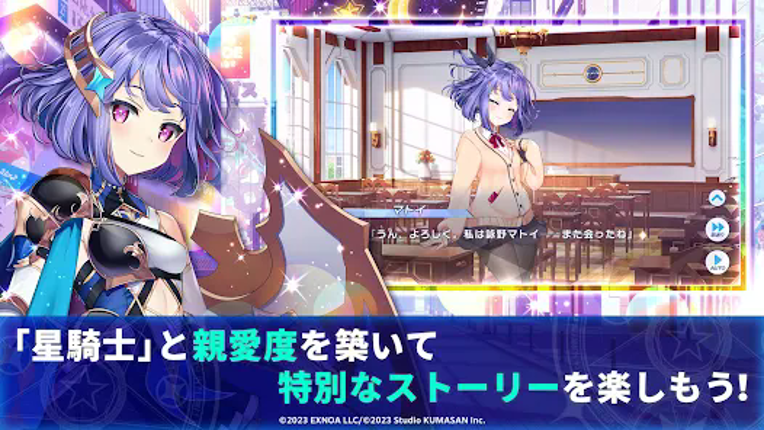 ティンクルスターナイツ 変身ヒロインRPG！美少女ゲーム screenshot
