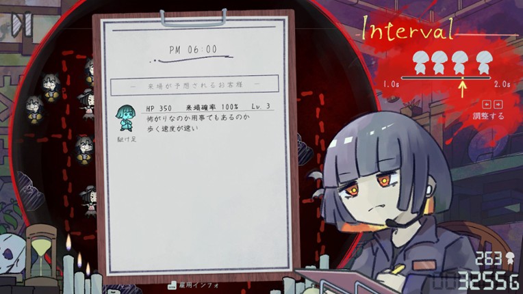 HauntedManager screenshot