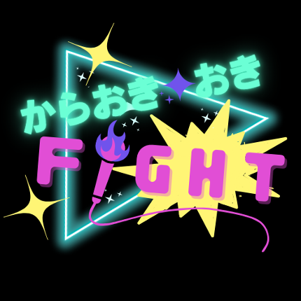 KARAOKE-OKE FIGHT! Image