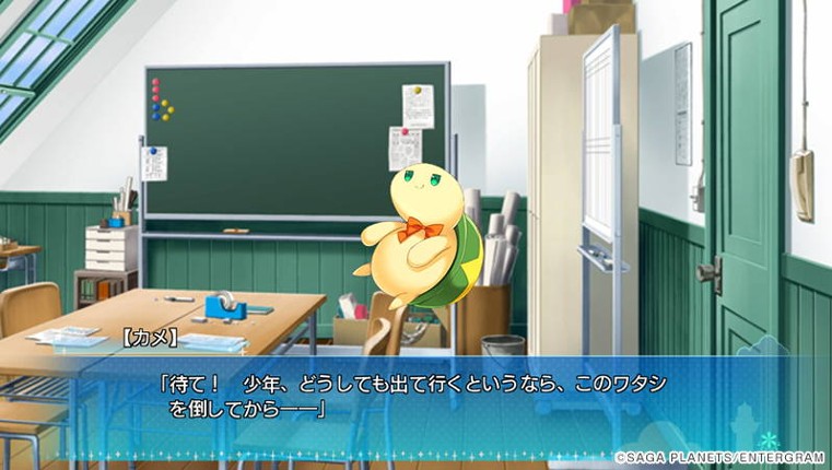 Karumaruka Circle: Limited Edition screenshot