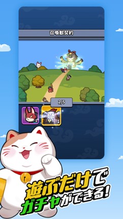 Lucky Summoner Image