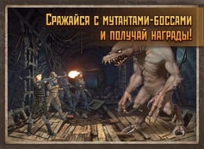 Metro 2033 Image