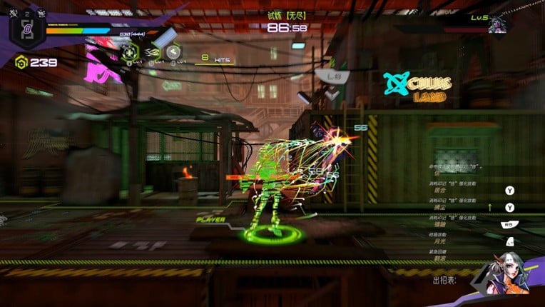 OverRider screenshot