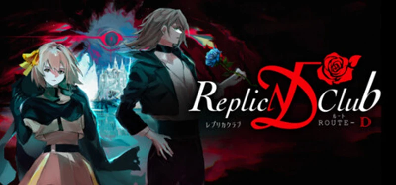 Replica Club √D-レプリカクラブ ルートD Image