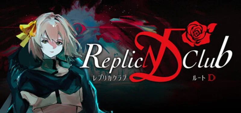 Replica Club √D-レプリカクラブ ルートD Image