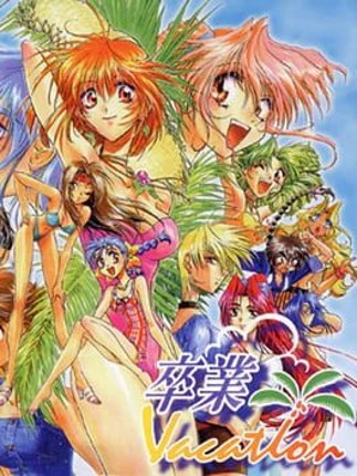 Sotsugyou Vacation Image