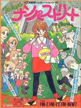 Games like Tokyo Nampa Street