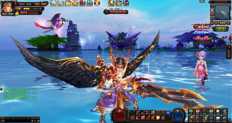 Wind Force screenshot