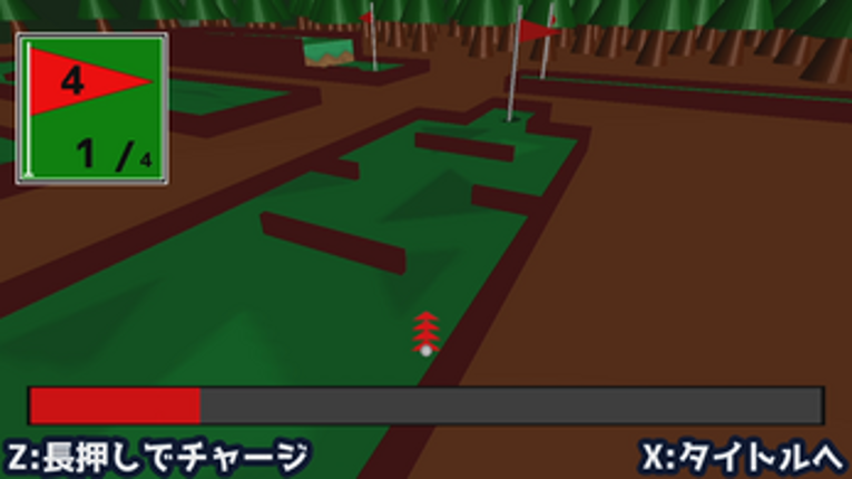パッとゴルフ！ screenshot
