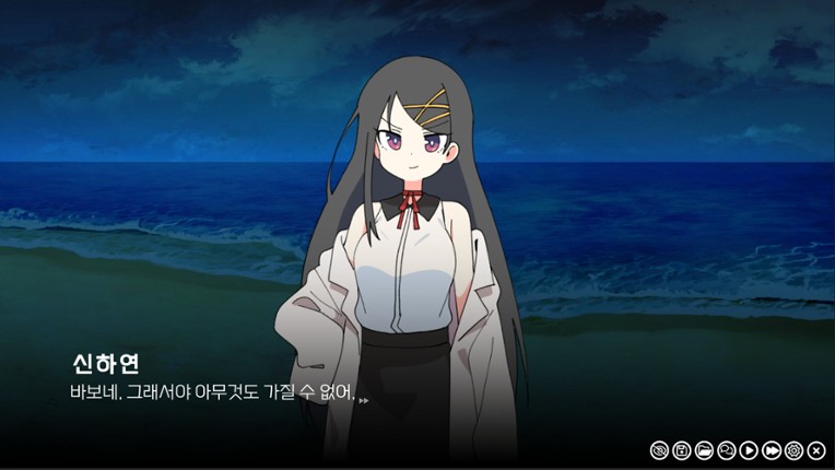 리프 인 부트스트랩 - LEAP IN BOOTSTRAP screenshot