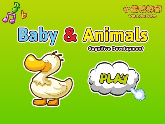 Baby &amp; Animals (Educational game for kids 1-3 years old, The Yellow Duck Early Learning Series) screenshot