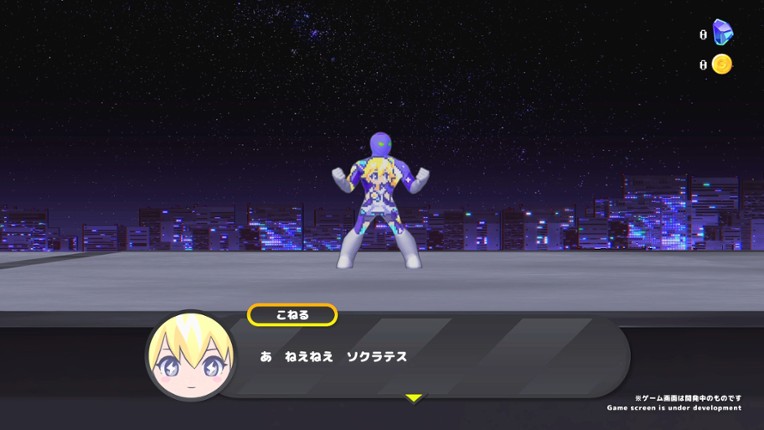 Coneru: Dimension Girl screenshot