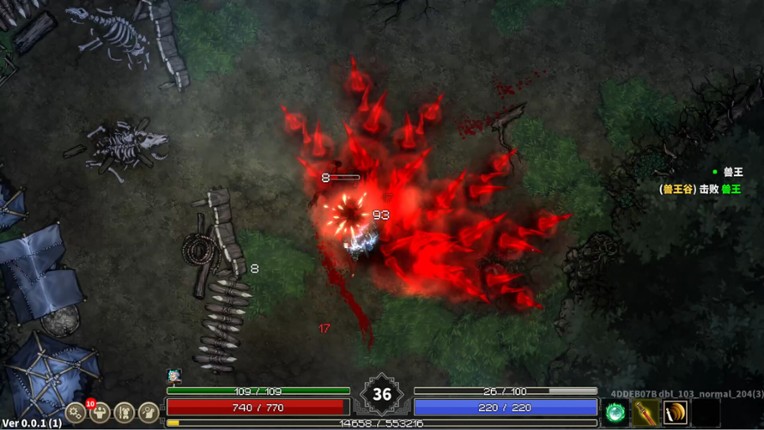 Devil Slayer - Raksasi 2 screenshot