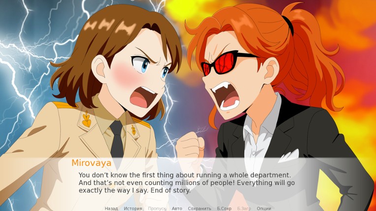 Internal Affairs: Love Parliament! Image