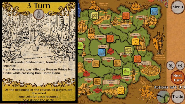 Kupechestvo screenshot