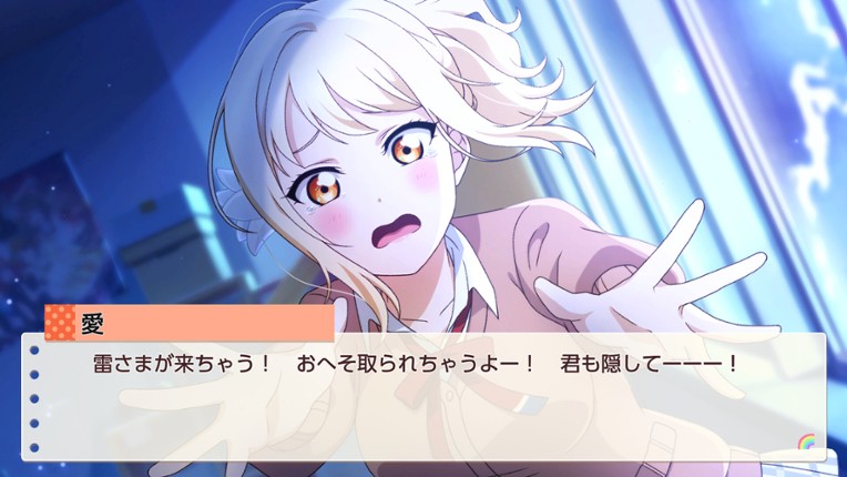 Love Live! Nijigasaki High School Idol Club TOKIMEKI Roadmap to Future screenshot