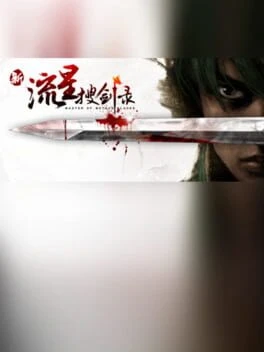 Games like Master of Meteor Blades