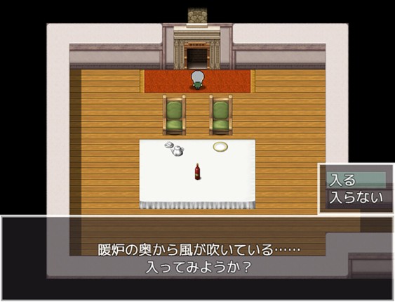 mirror insideout screenshot