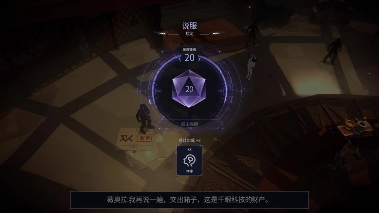 Mirror of Destiny Image