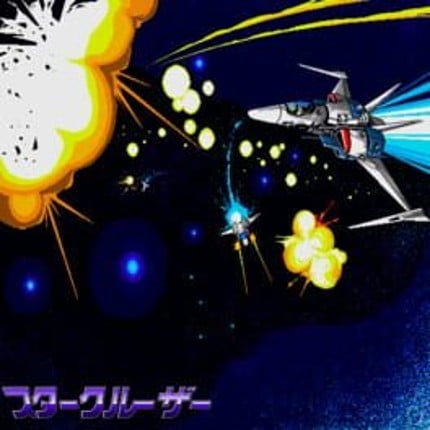 Star Cruiser Game Cover