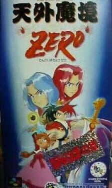 Games like Tengai Makyou Zero: Shonen Jump no Shou