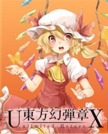 Touhou Gendanshou X: Unlimited Heroes Image