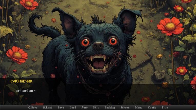 Ведьмы зов screenshot