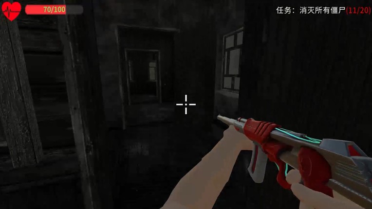 游戏世界小冒险 screenshot